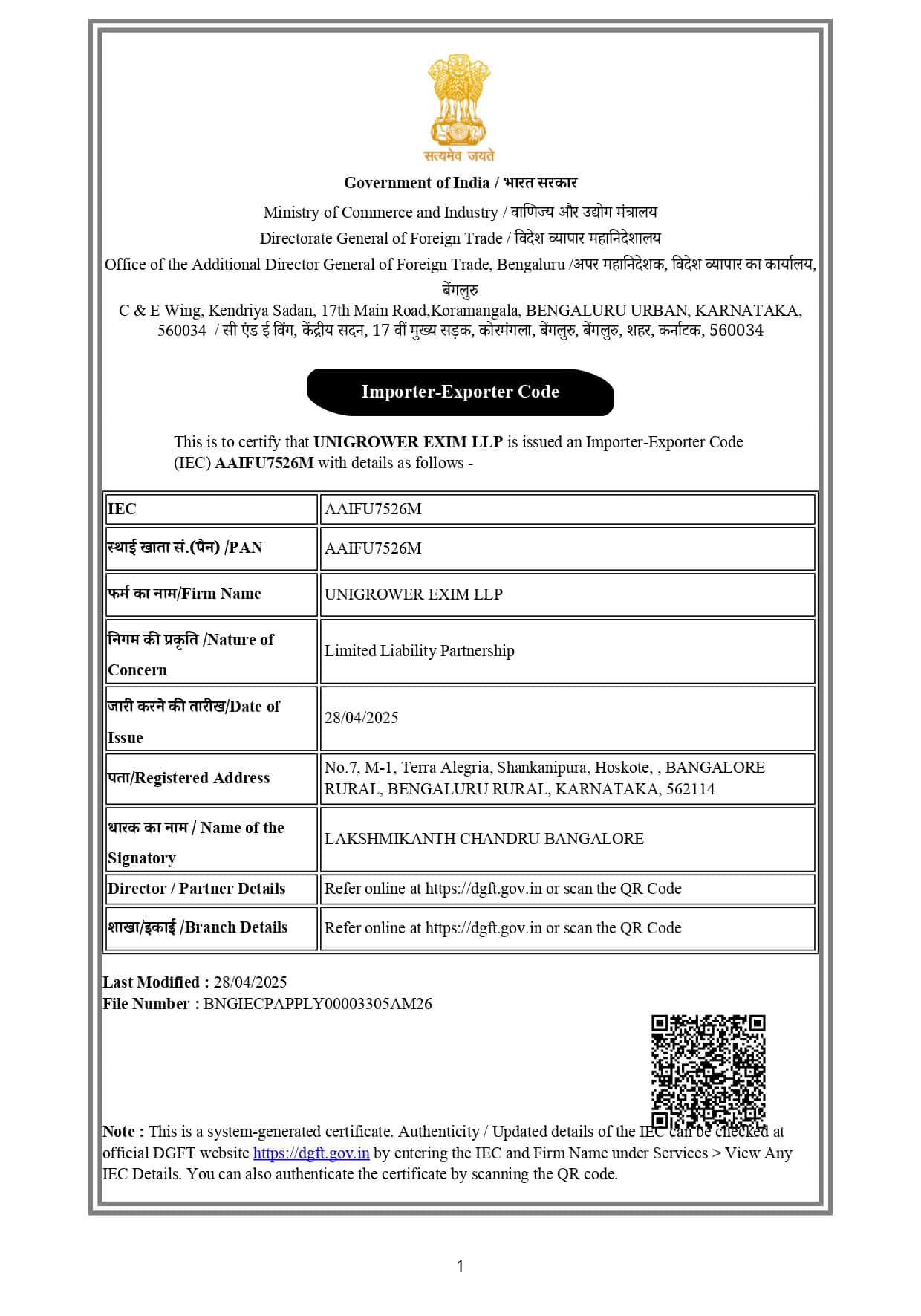 IEC Certificate_page-0001